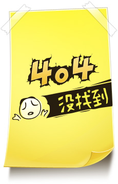 404�e(cu��)�`���](m��i)���ҵ��(y��)��